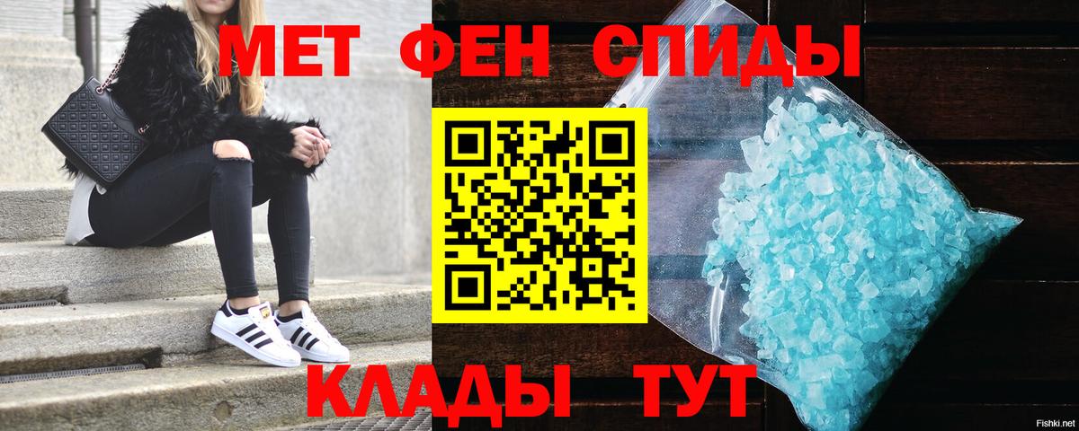 АМФЕТАМИН VHQ Сланцы