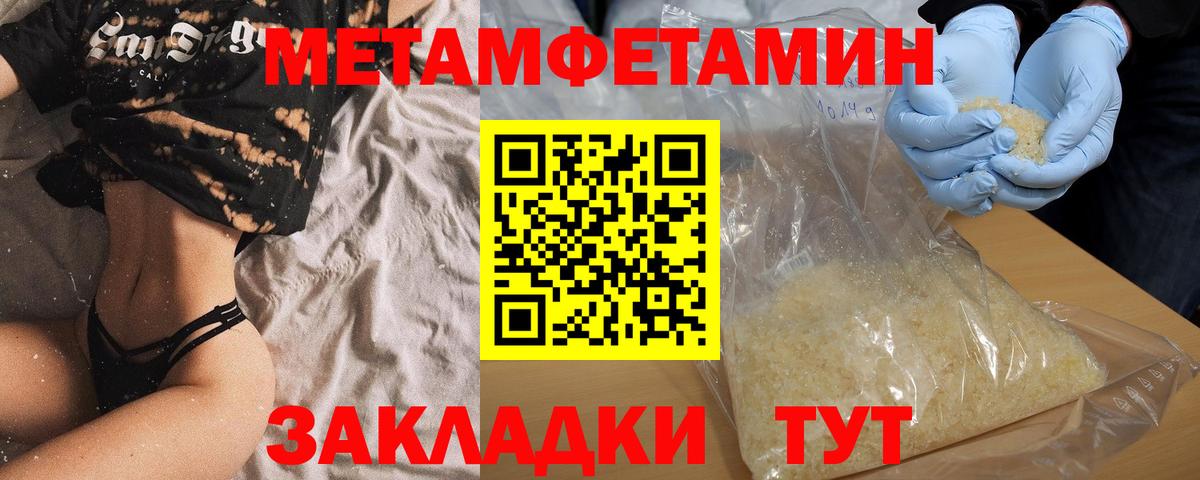 Амфетамин  Вход с VPN  ссылка на мегу рабочий сайт  АМФ Розовый  АМФЕТАМИН  Сланцы 