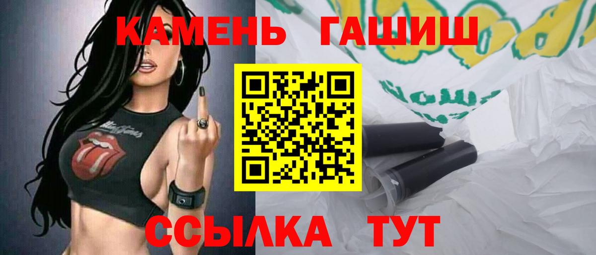 Гашиш Изолятор  Вход с VPN  ГАШИШ hashish  Сланцы 