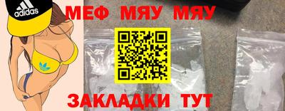 спайс Мариинск
