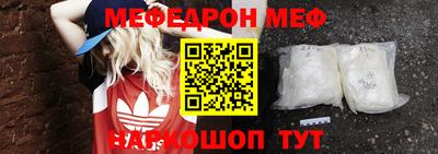 спайс Мариинск
