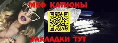 спайс Мариинск