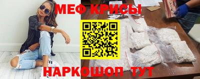 прущий лед Можайск