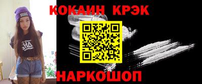 наркотики Можга