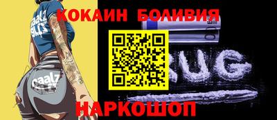 спайс Мариинск