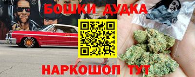наркотики Можга