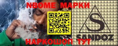 спайс Мариинск