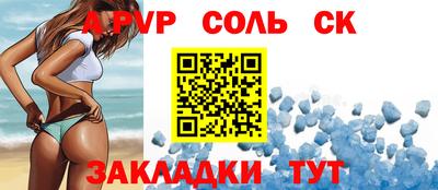 a pvp Малгобек