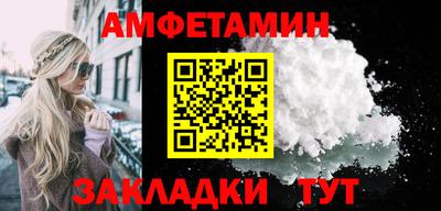 спайс Мариинск