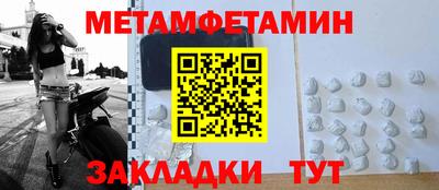 прущий лед Можайск