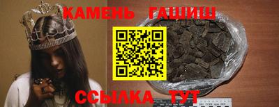 спайс Мариинск