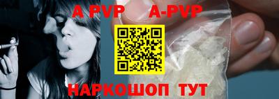 a pvp Малгобек