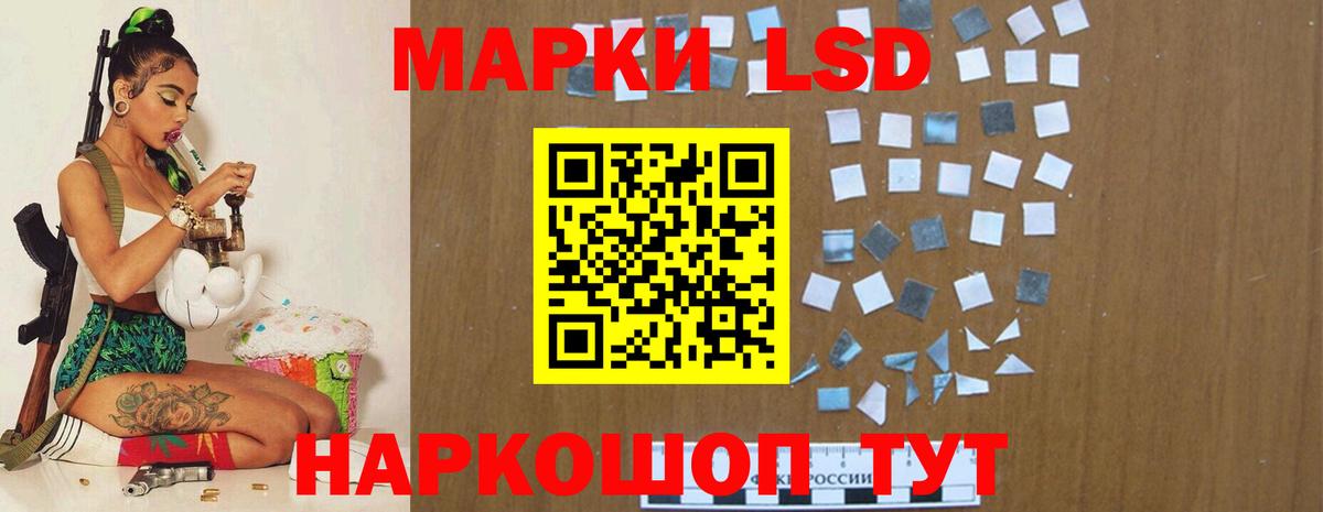 mega как войти  LSD-25 экстази  Вход с VPN  Лсд 25 экстази кислота  Сланцы 