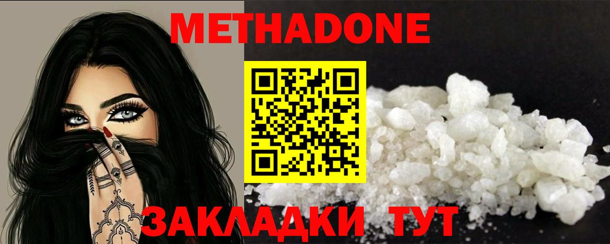 КОКАИН  ГАШ  Сланцы  Мефедрон   Вход с VPN 