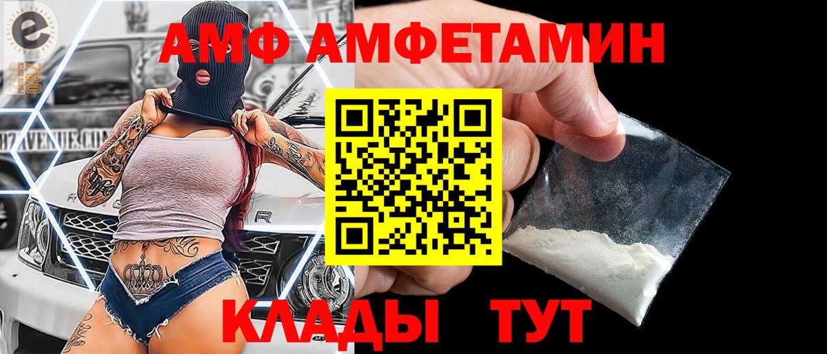 МЕТАМФЕТАМИН витя Сланцы