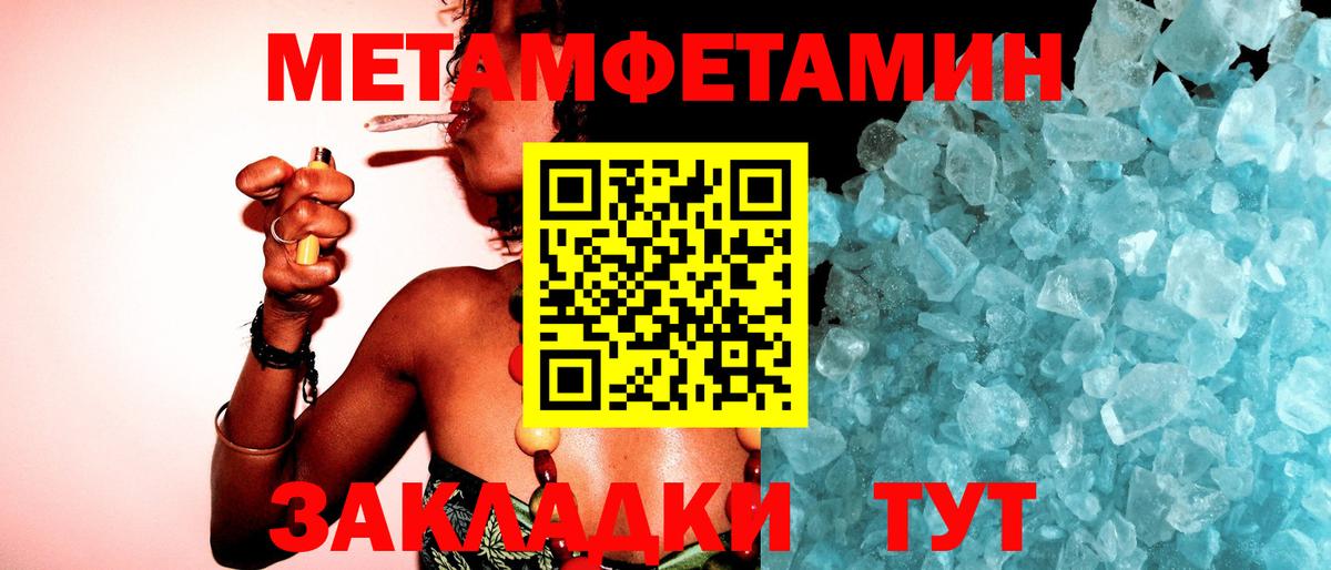 Сланцы  Метамфетамин Декстрометамфетамин 99.9%  Метамфетамин  Вход с VPN 