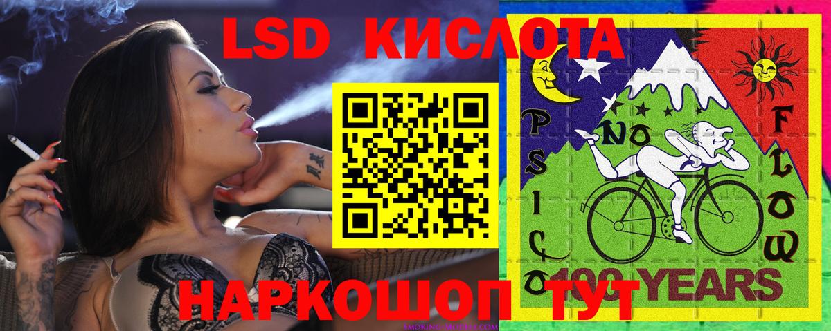 Наркотические марки 1,5мг Сланцы