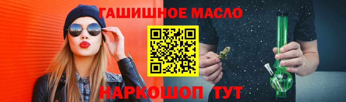 Дистиллят ТГК вейп Сланцы