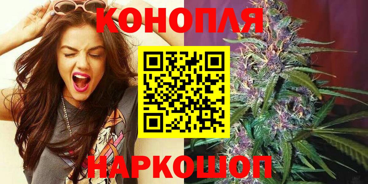 МАРИХУАНА MAZAR Сланцы